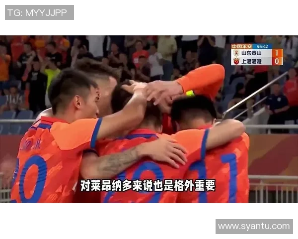 默契不敌困境 蓉城海港主场连败 周日力拼西海岸泰山迎挑战